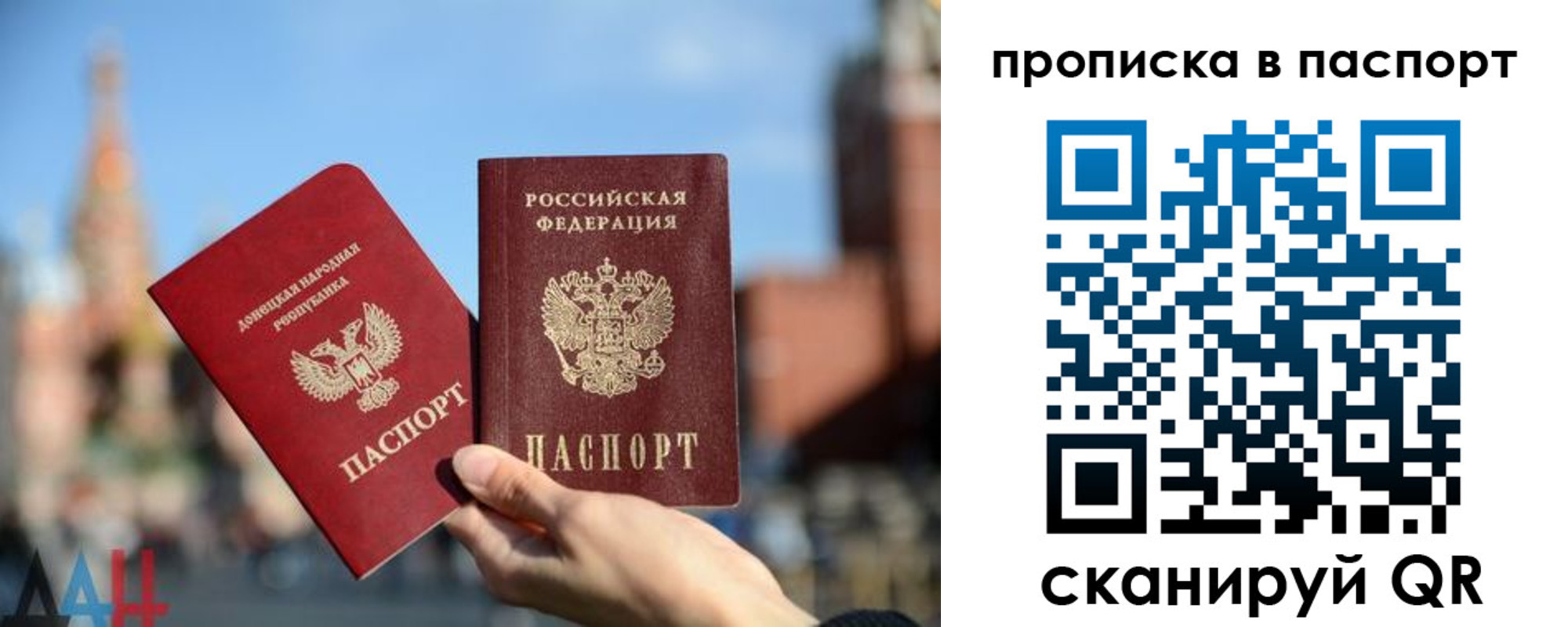 прописка ребенка в Чусовом