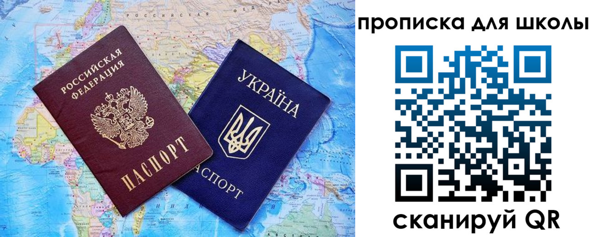 прописка иностранных граждан в Чусовом