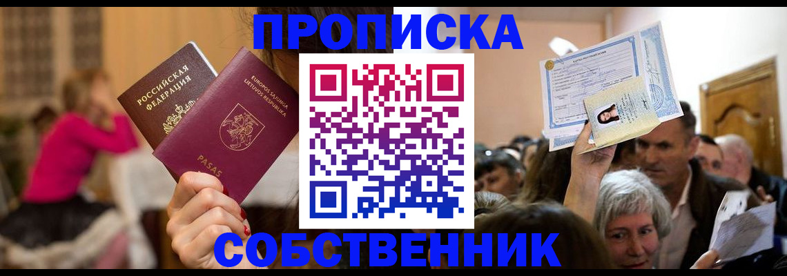 регистрация в Чусовом