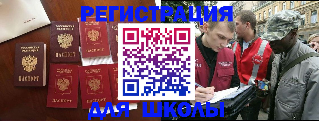 где прописаться в Чусовом